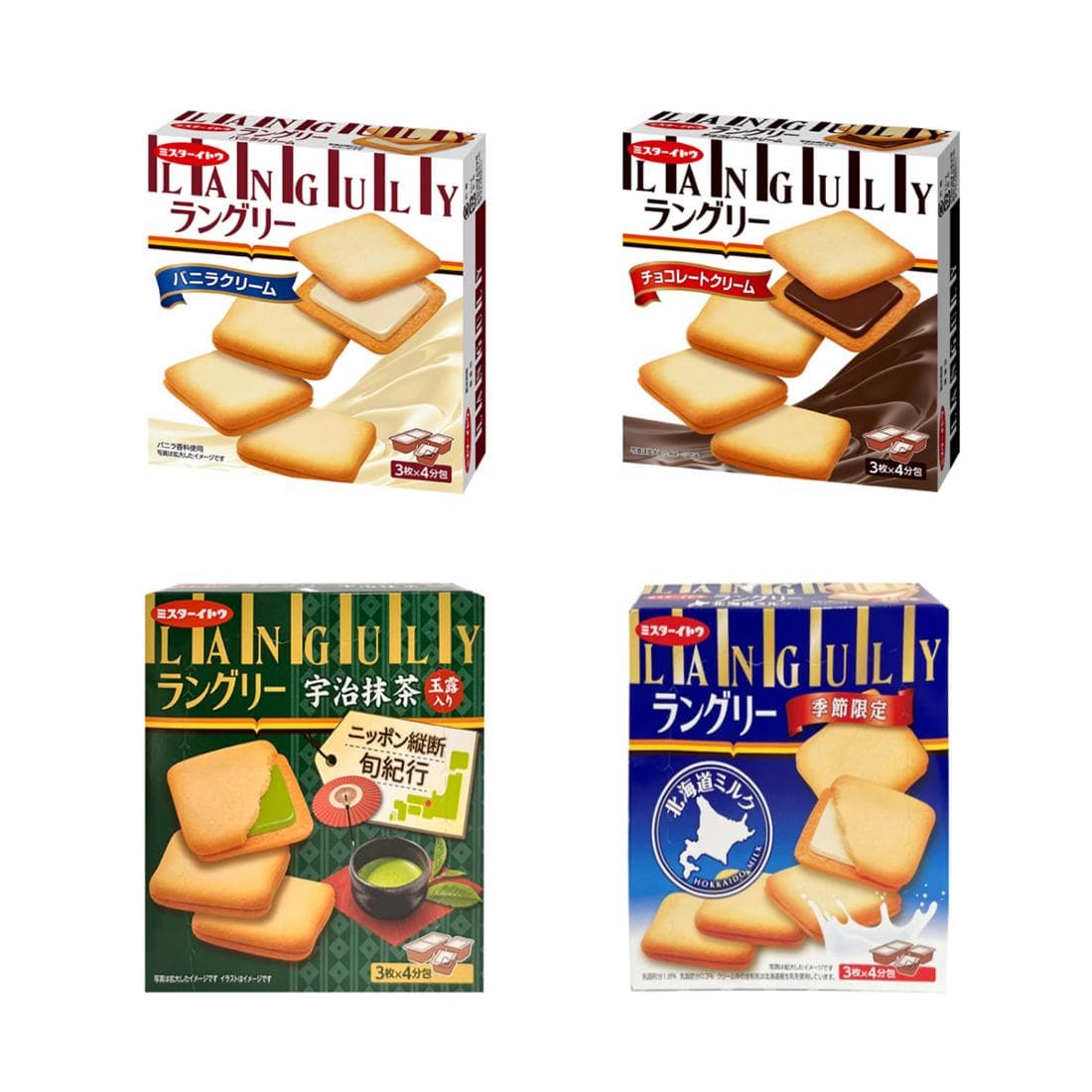 Ito Confectionery Langully Hokkaido Milk Cream Sand (5 Options)
