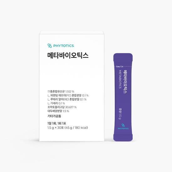 Phytotics Metabiotics 30 packets (1 month)