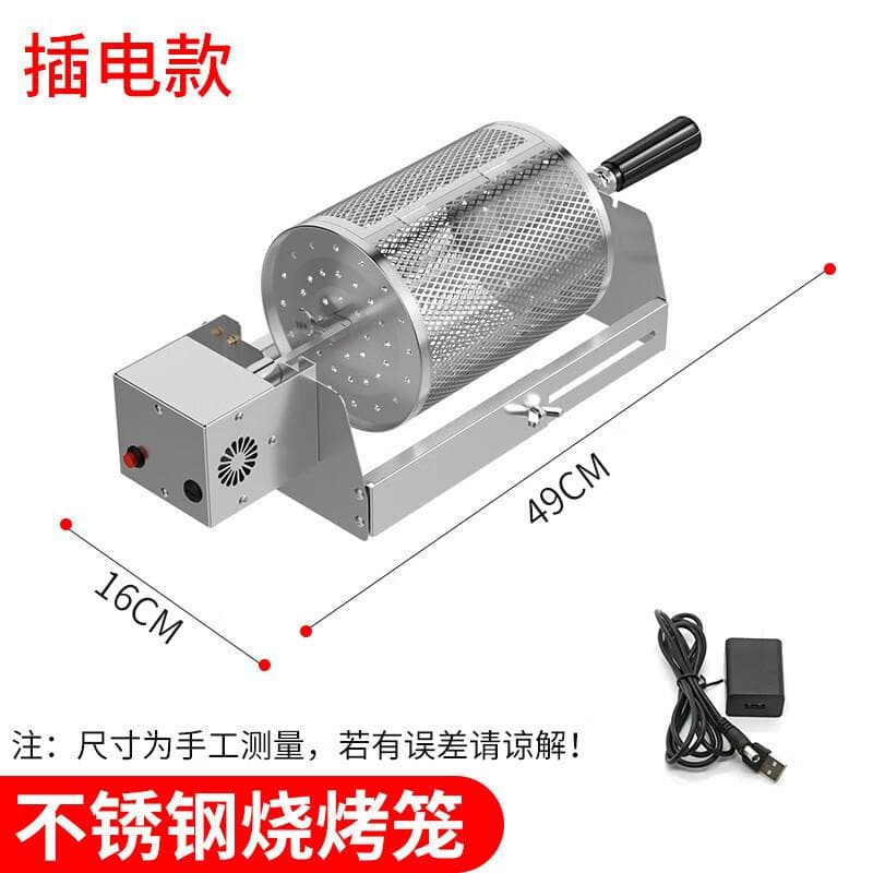Rotating BBQ Grill Basket