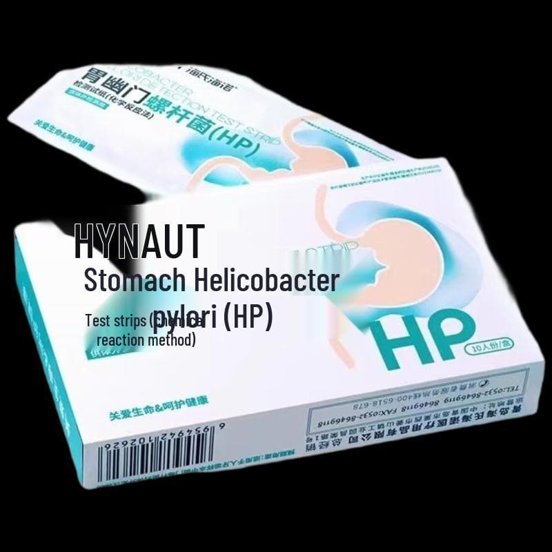 Haishi Hainuo H. Pylori Home Self-Test Kit