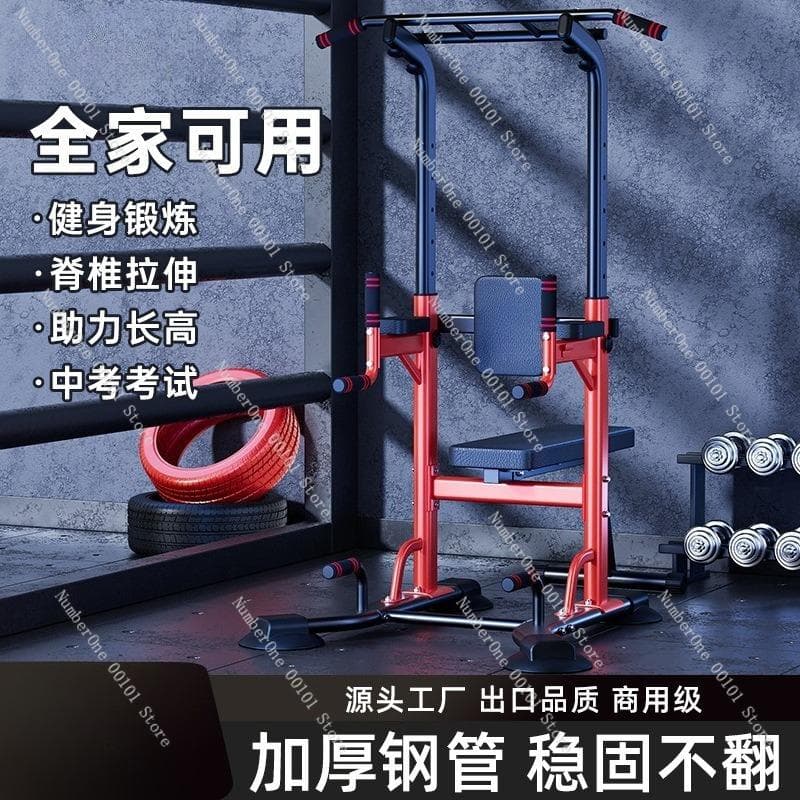 Horizontal Bar Pull-Up Machine, Indoor Home Fitness Equipment, Stretching Hanging Bar, Single and Double Bar Options