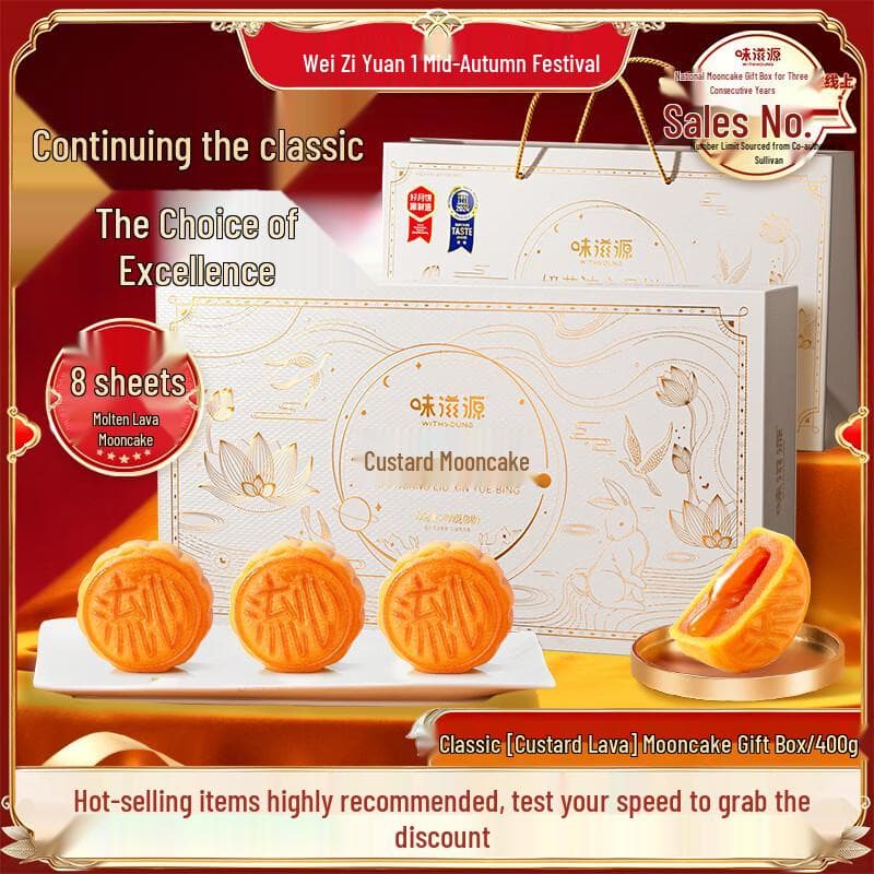 Custard Lava Mooncake Gift Box