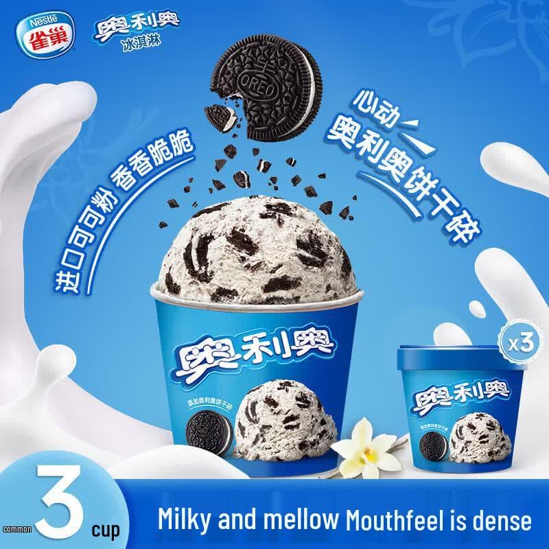 Oreo Vanilla Ice Cream Small Cups