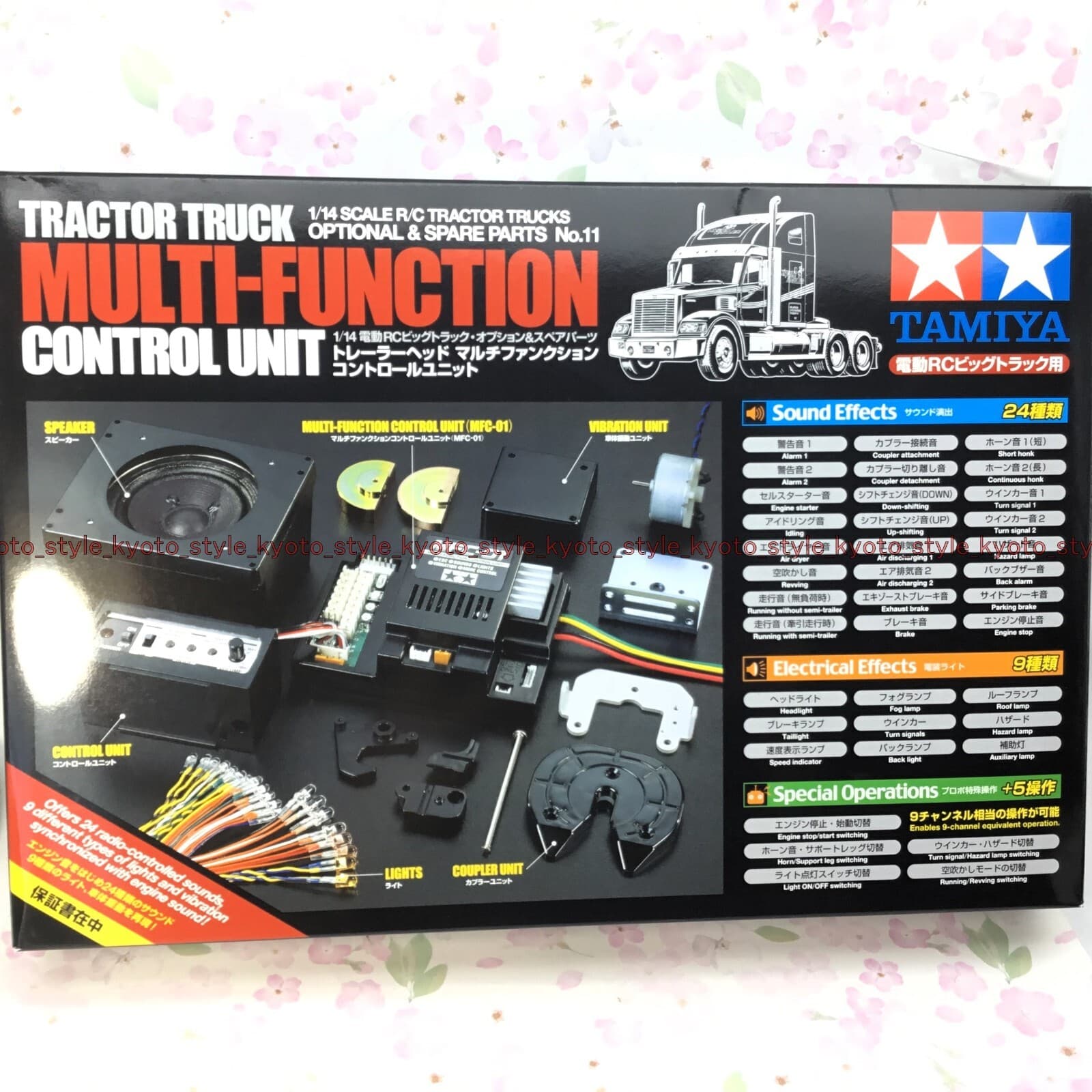 Tamiya 56511 TROP11 Truck Trailer Multi-Function Control Unit MFC-01 65115 JAPAN