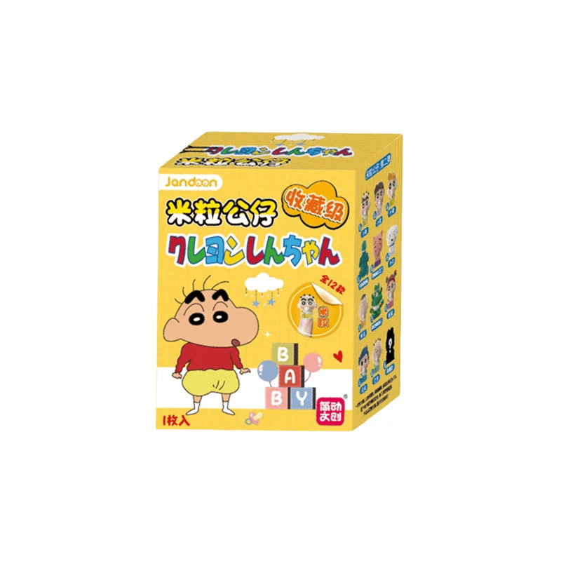 Crayon Shin-Chan Anime Figures Creative Peripheral Dinosaur Diary Baby Rice Grai