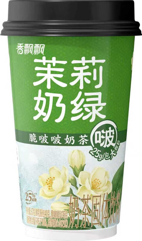 Senpure - Bobo Jasmine Milk Tea (Instant) 67g x 3