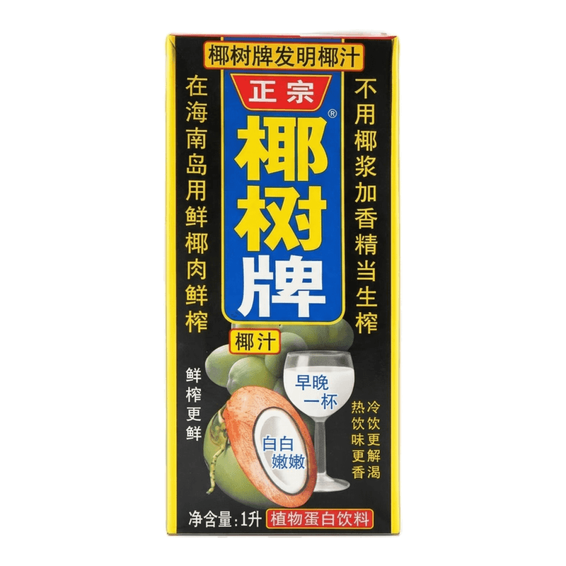 【cooling】【hydration】 Coconut Palm Coconut Milk 1L