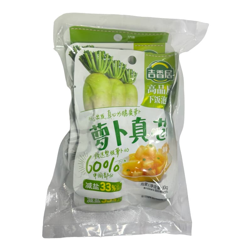 JI XIANG JU Radish Cube 80g*5