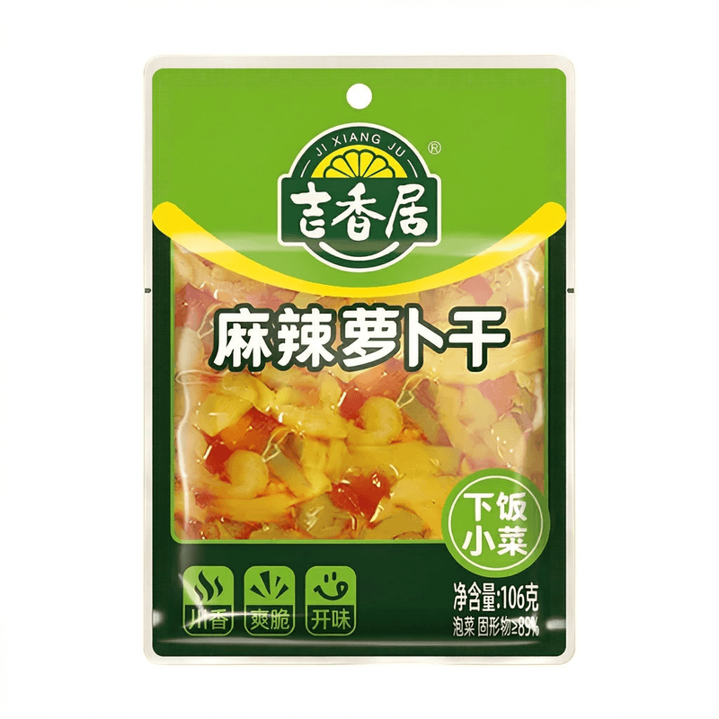 Ji Xiang Ju Mala (Sichuan Peppercorn & Chili) Dried Radish 106g