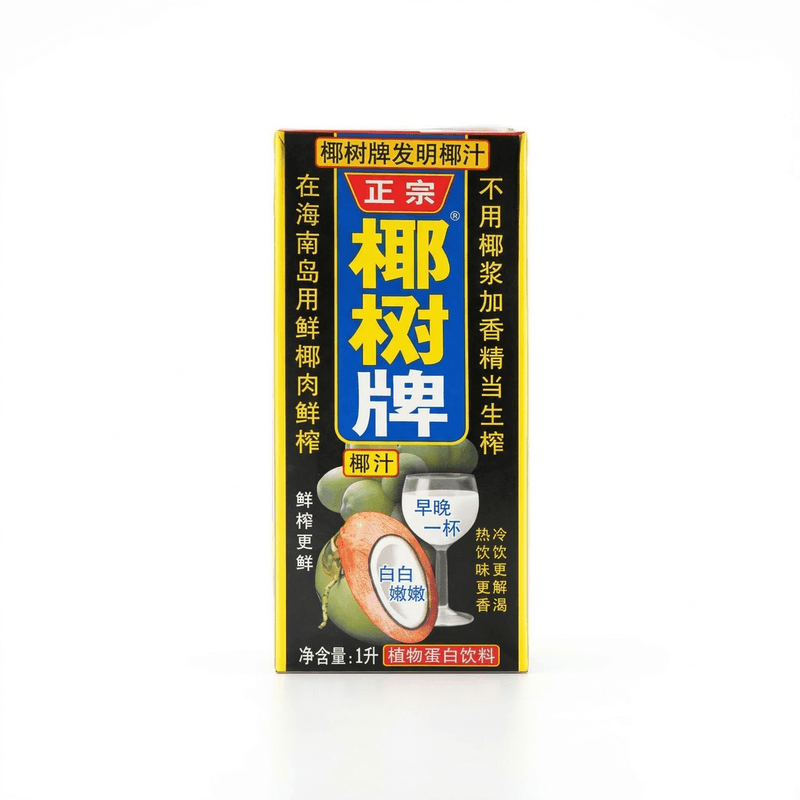 【cooling】【hydration】 Coconut Palm Coconut Milk 1L