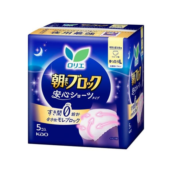 Kao - Laurier Asamade Block Sanitary Pants Special Night Use Loose Fit L size - 5pcs